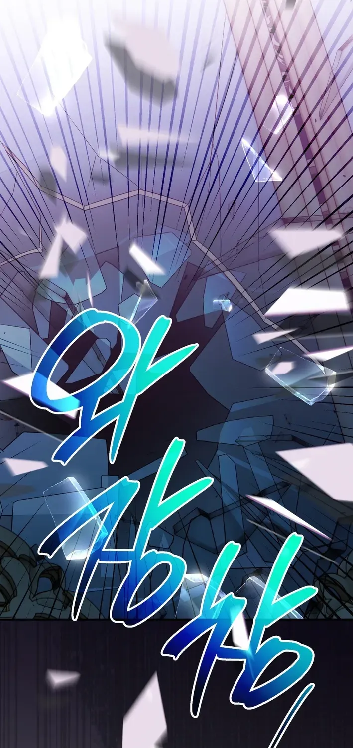 To My Beloved Wolf Chapter 16 page 47 - 