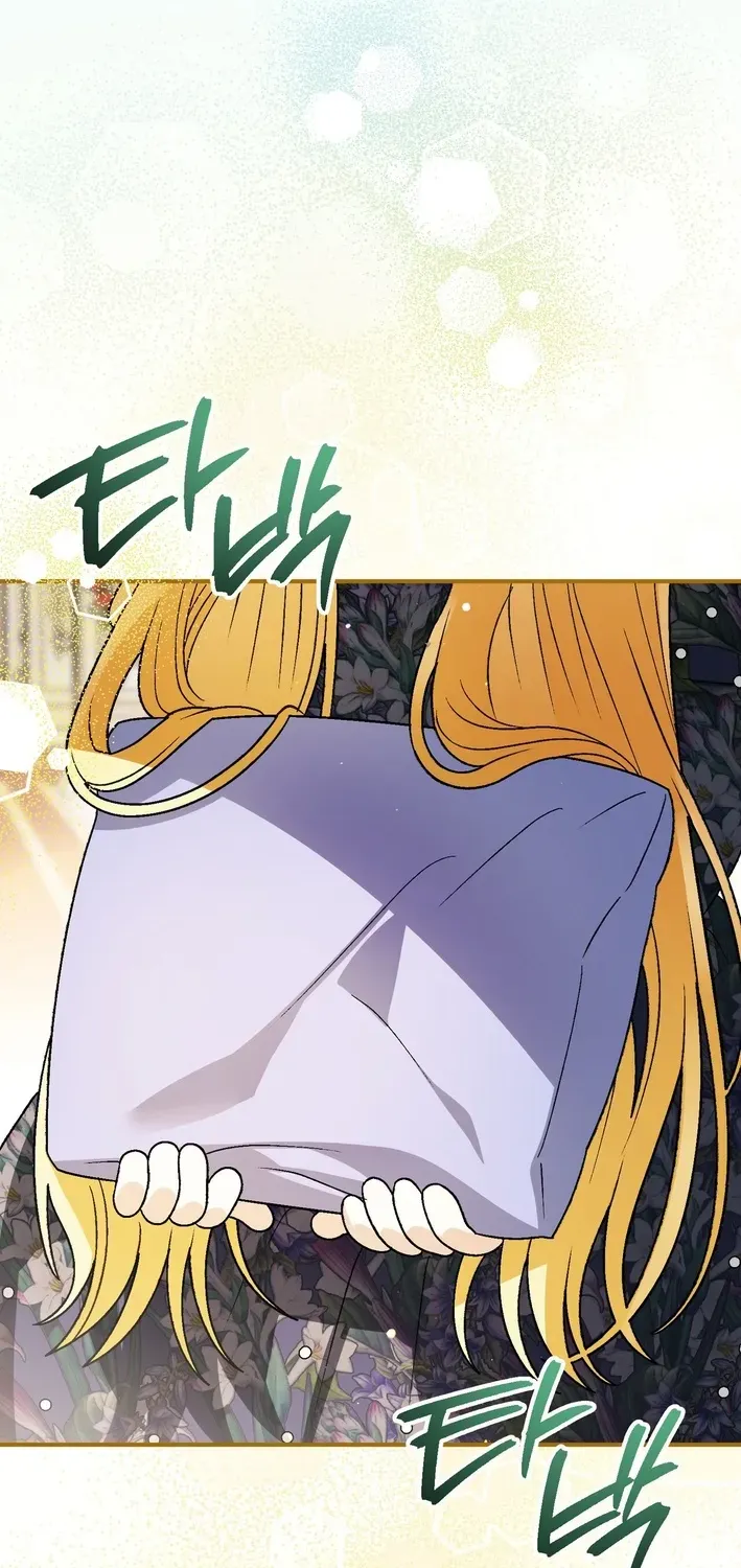 To My Beloved Wolf Chapter 16 page 81 - 
