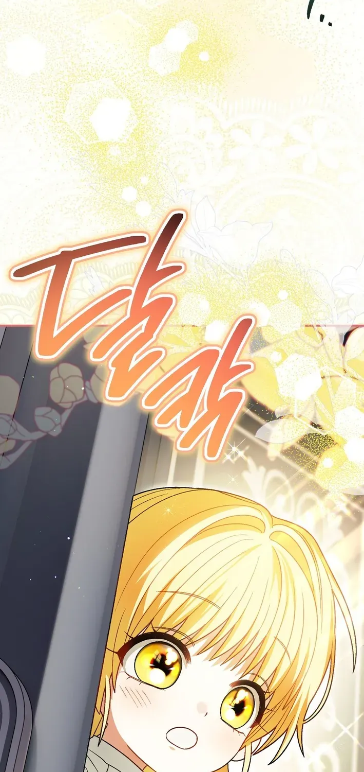 To My Beloved Wolf Chapter 16 page 82 - 