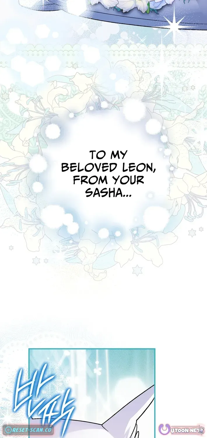 To My Beloved Wolf Chapter 17 page 15 - 
