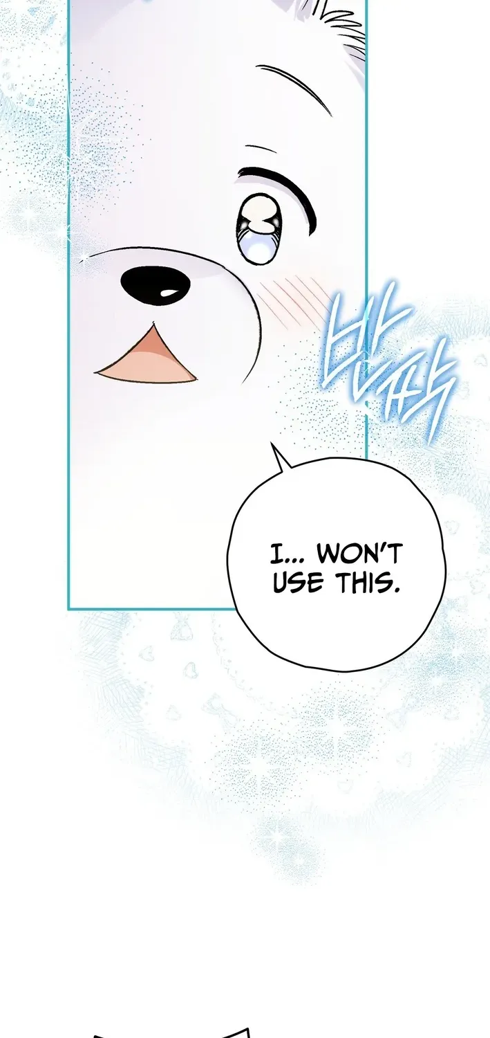 To My Beloved Wolf Chapter 17 page 16 - 