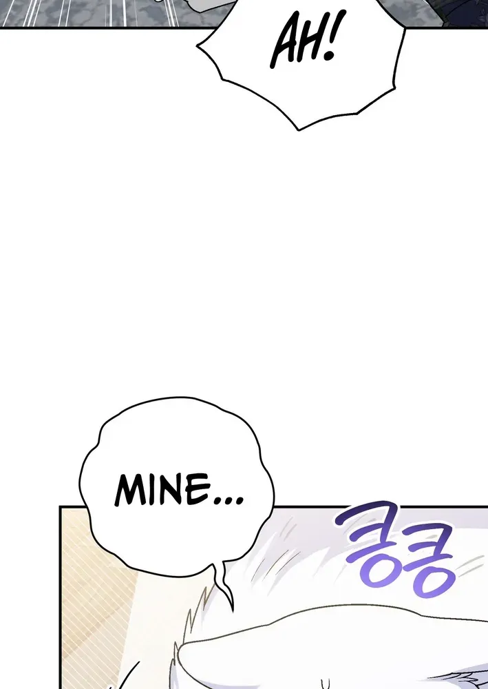 To My Beloved Wolf Chapter 17 page 21 - 