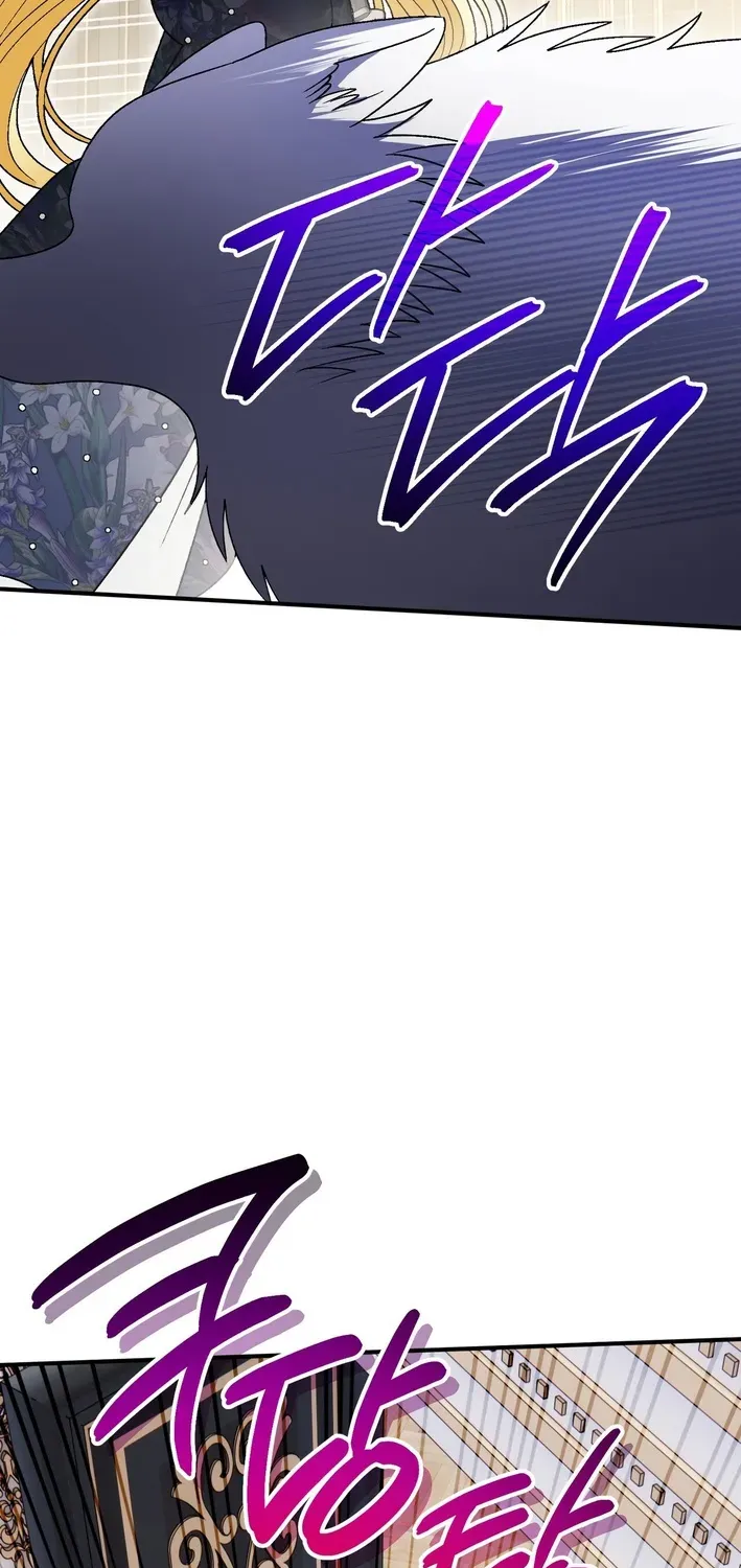 To My Beloved Wolf Chapter 17 page 31 - 