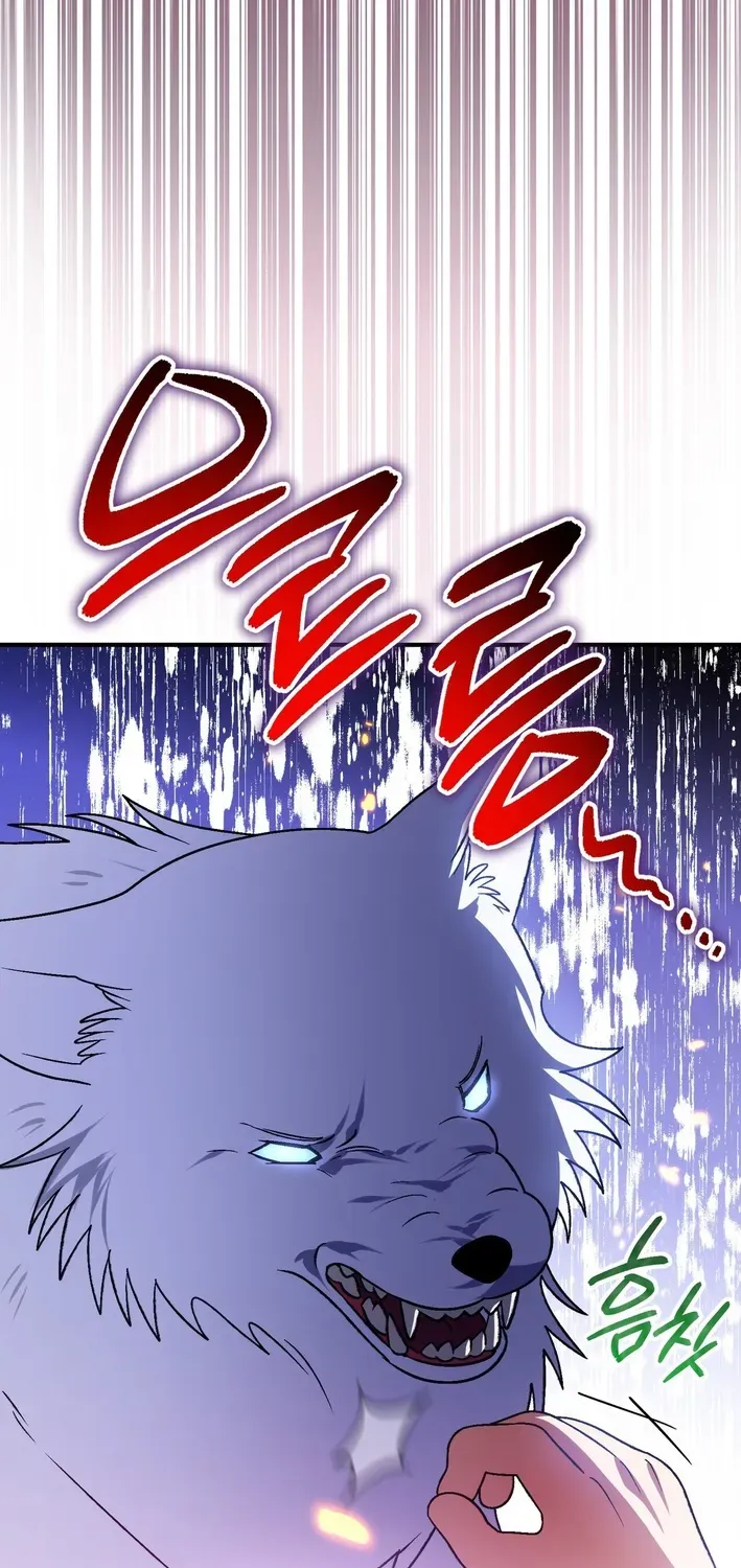 To My Beloved Wolf Chapter 17 page 47 - 