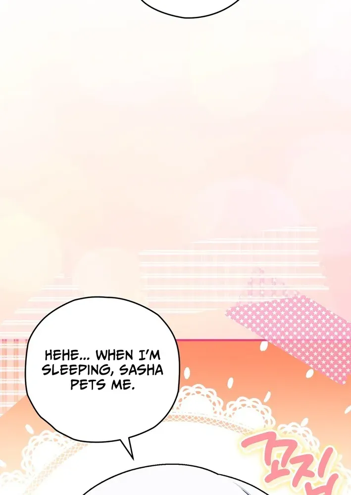 To My Beloved Wolf Chapter 17 page 7 - 