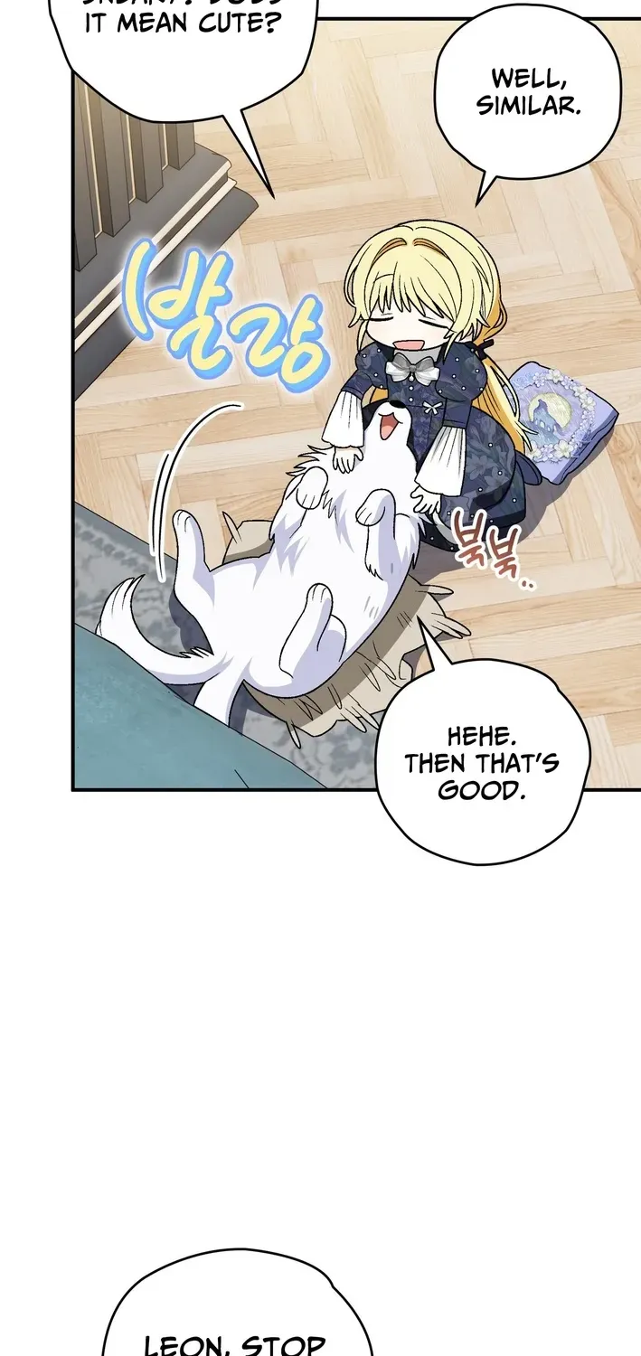 To My Beloved Wolf Chapter 17 page 9 - 