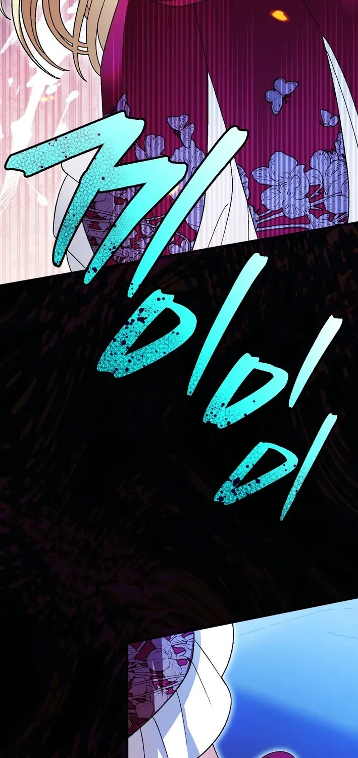 To My Beloved Wolf Chapter 18 page 3 - 