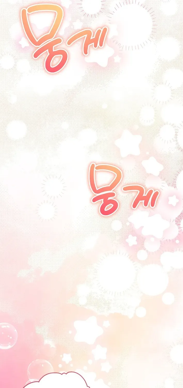 To My Beloved Wolf Chapter 18 page 72 - 