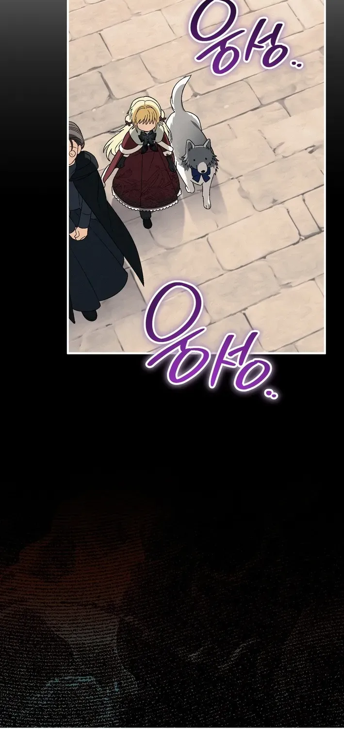 To My Beloved Wolf Chapter 19 page 79 - 
