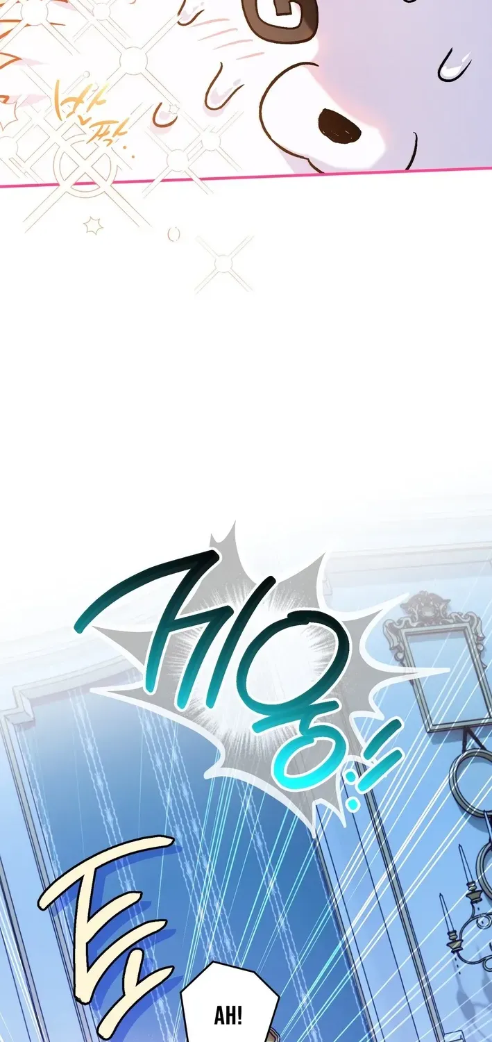 To My Beloved Wolf Chapter 2 page 23 - 