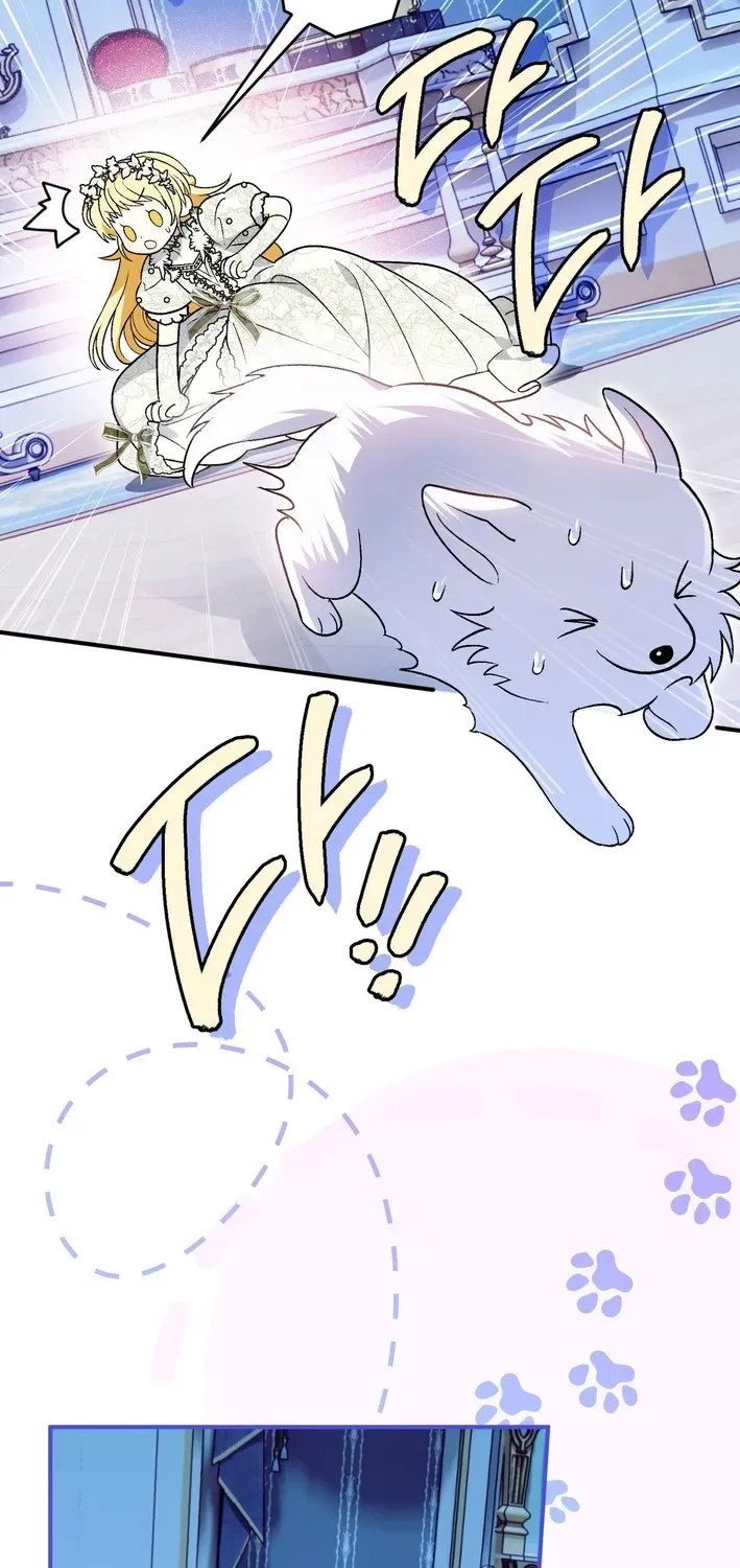 To My Beloved Wolf Chapter 2 page 24 - 