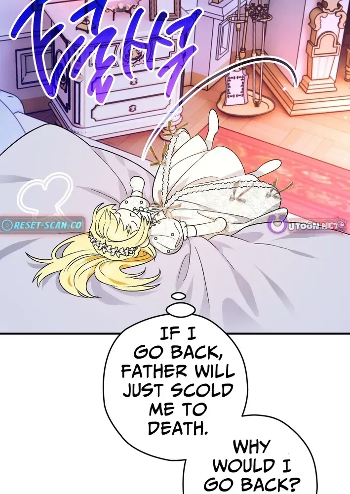 To My Beloved Wolf Chapter 2 page 49 - 