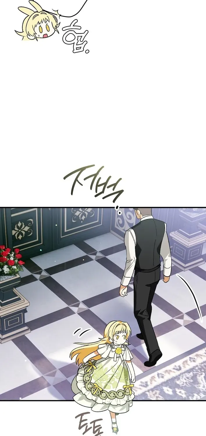 To My Beloved Wolf Chapter 2 page 79 - 