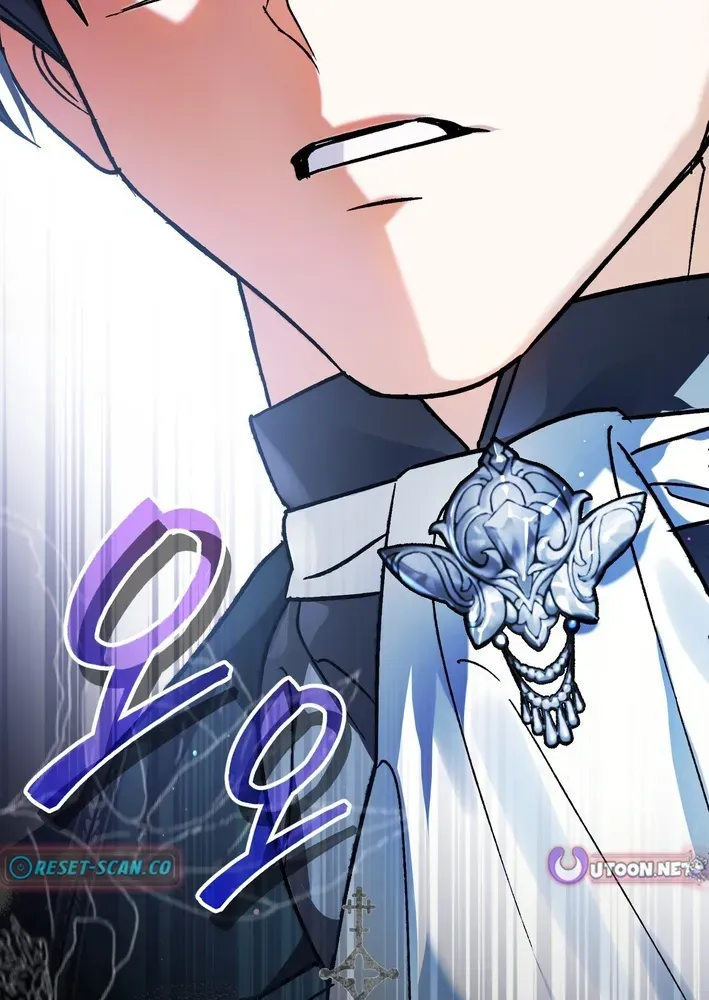 To My Beloved Wolf Chapter 2 page 84 - 