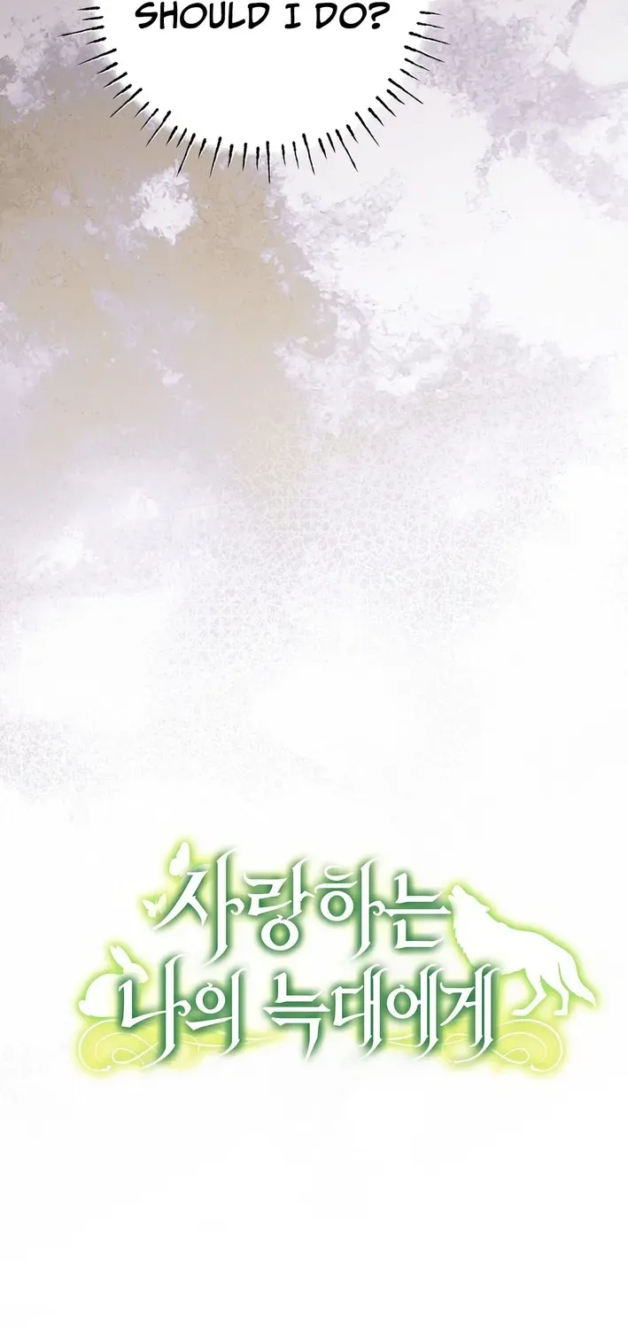 To My Beloved Wolf Chapter 20 page 23 - 