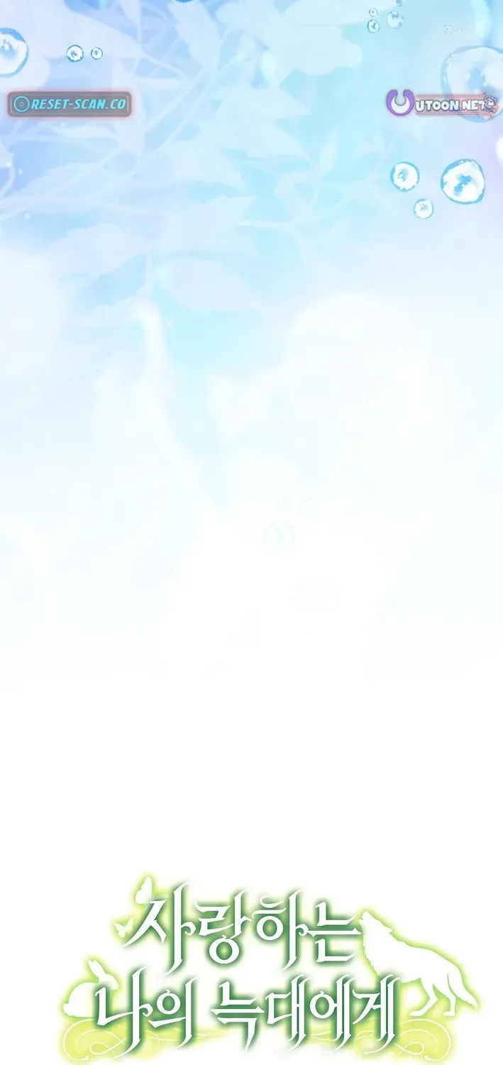 To My Beloved Wolf Chapter 20 page 88 - 