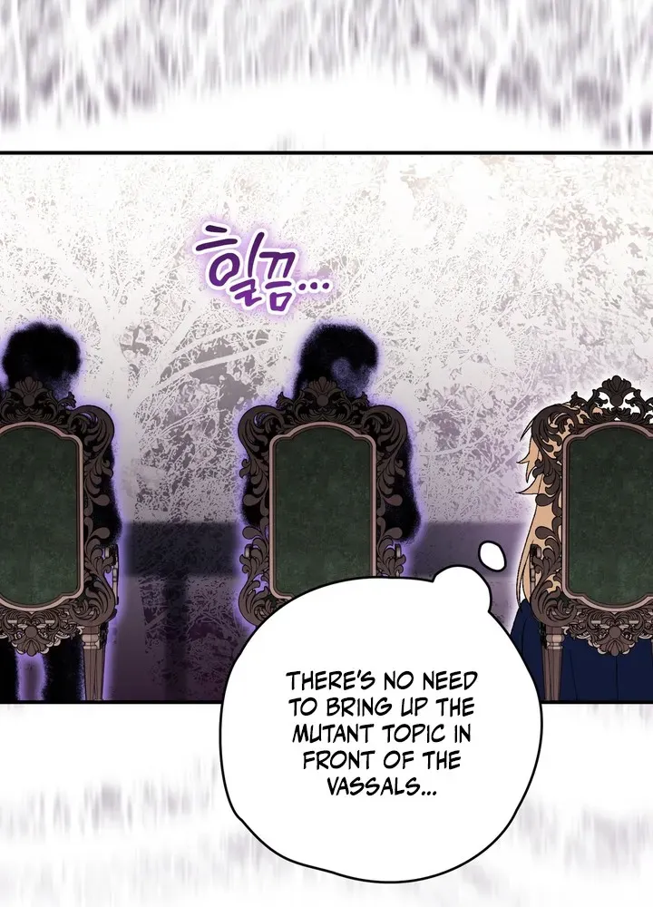 To My Beloved Wolf Chapter 21 page 42 - 