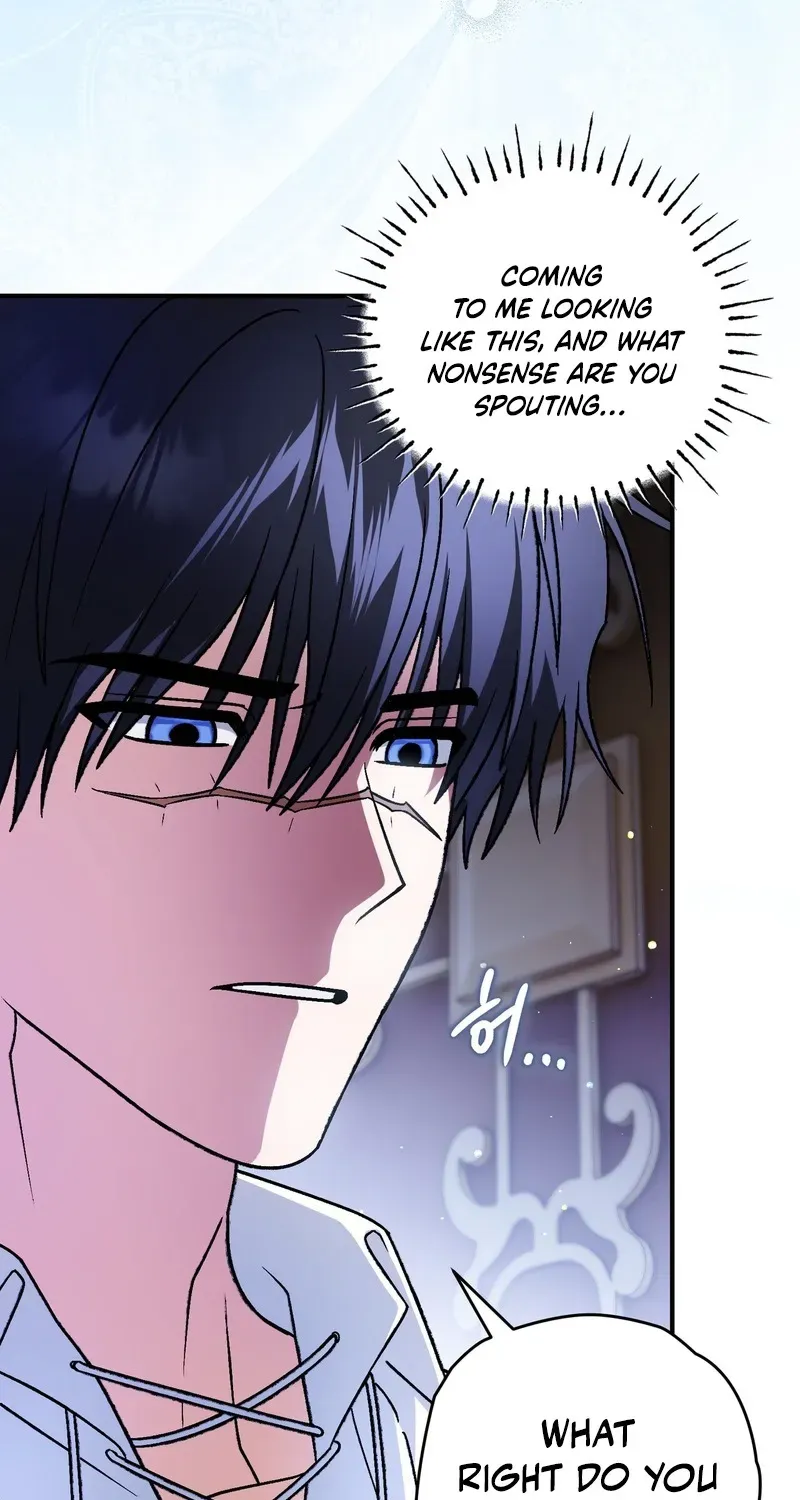 To My Beloved Wolf Chapter 22 page 5 - 