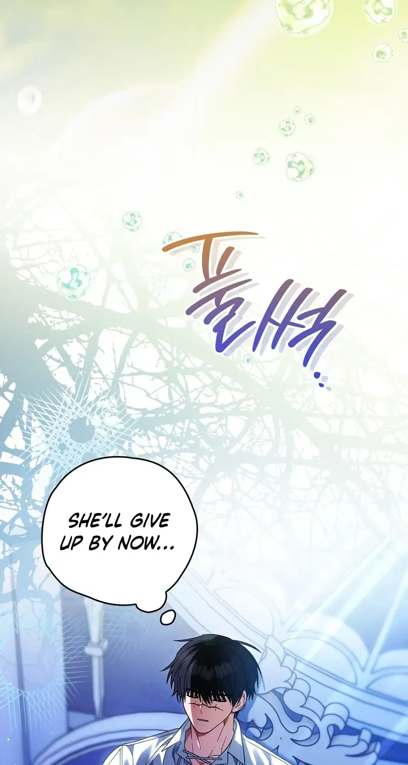 To My Beloved Wolf Chapter 22 page 47 - 
