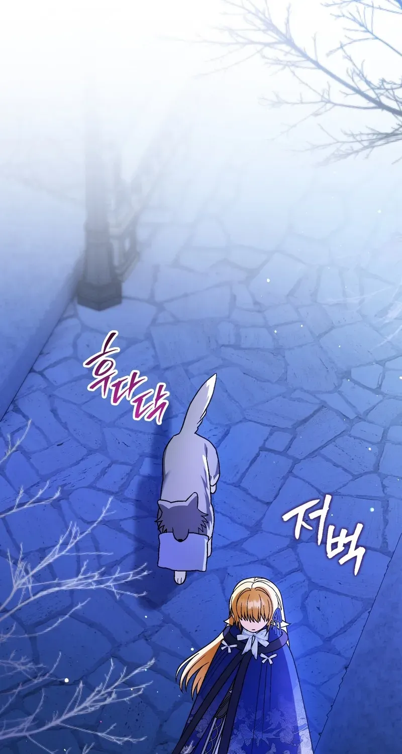 To My Beloved Wolf Chapter 22 page 63 - 