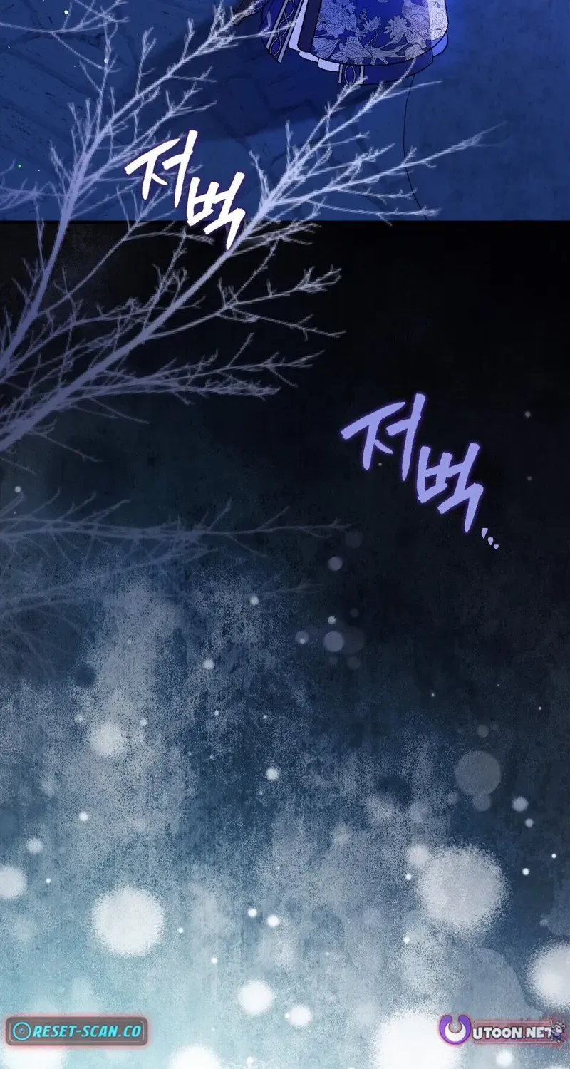 To My Beloved Wolf Chapter 22 page 64 - 