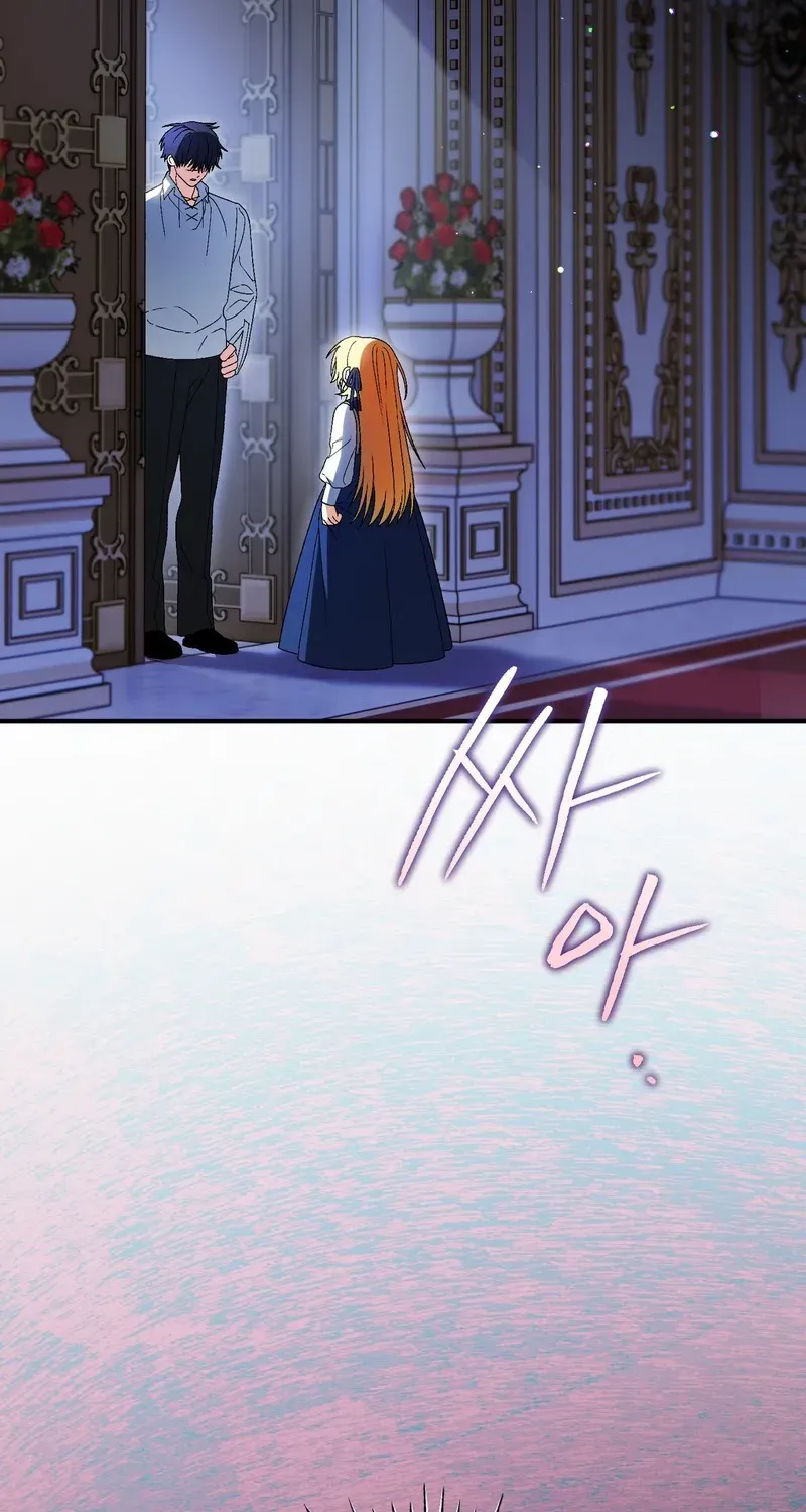 To My Beloved Wolf Chapter 22 page 9 - 