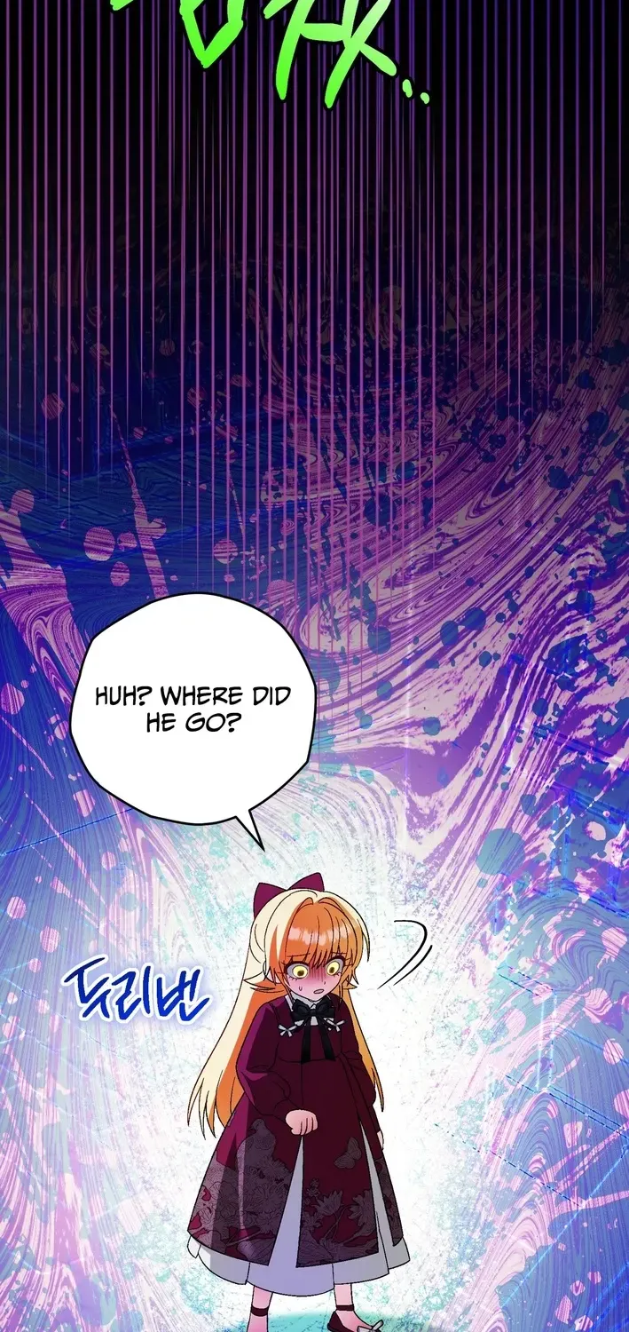 To My Beloved Wolf Chapter 23 page 11 - 