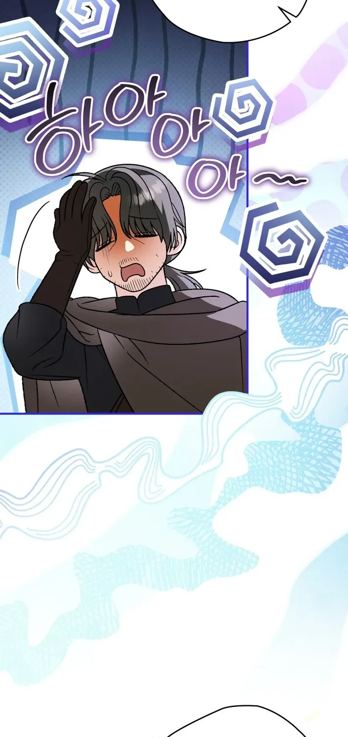 To My Beloved Wolf Chapter 23 page 55 - 