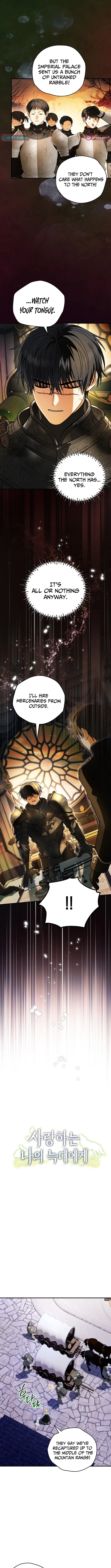 To My Beloved Wolf Chapter 25 page 2 - 