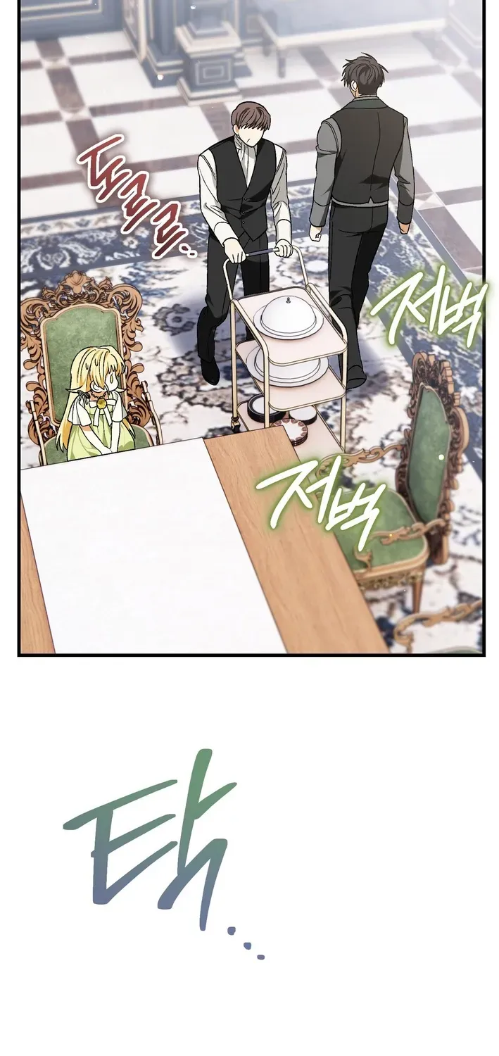 To My Beloved Wolf Chapter 3 page 15 - 