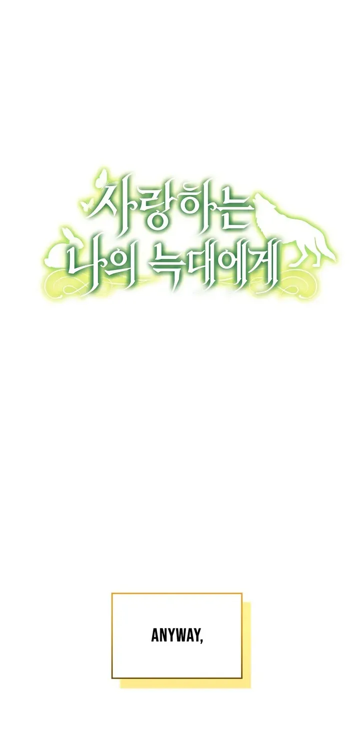 To My Beloved Wolf Chapter 3 page 38 - 