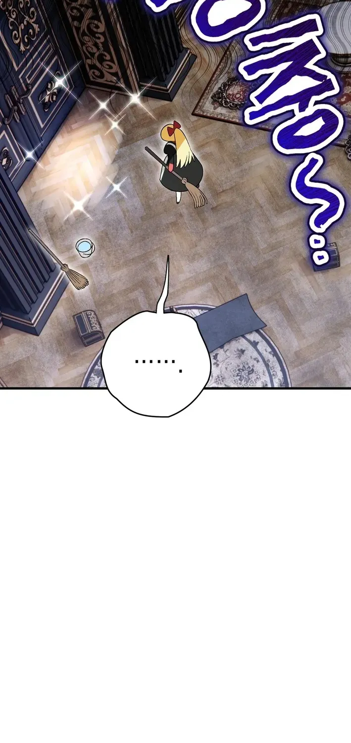 To My Beloved Wolf Chapter 4 page 46 - 