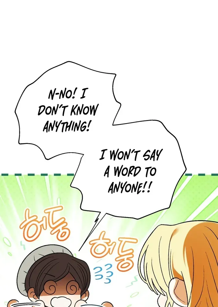 To My Beloved Wolf Chapter 5 page 14 - 