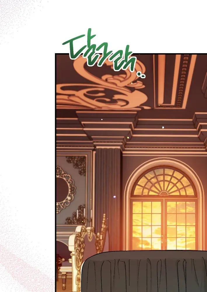 To My Beloved Wolf Chapter 5 page 35 - 