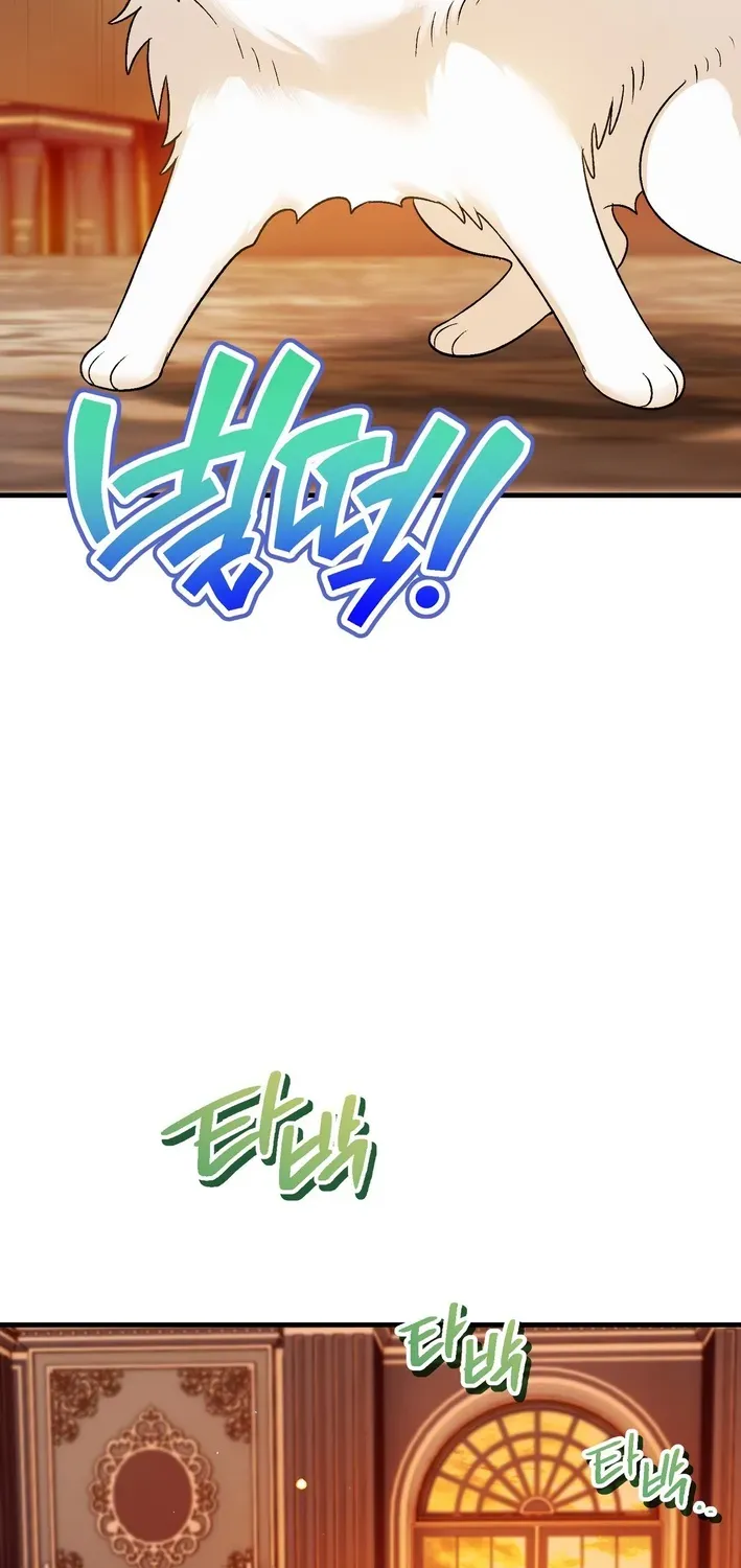 To My Beloved Wolf Chapter 5 page 38 - 