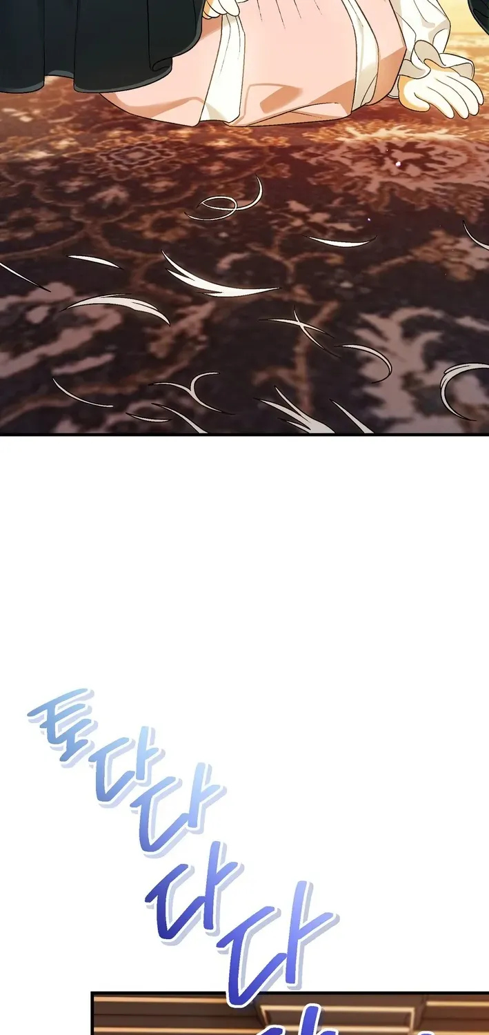 To My Beloved Wolf Chapter 5 page 55 - 