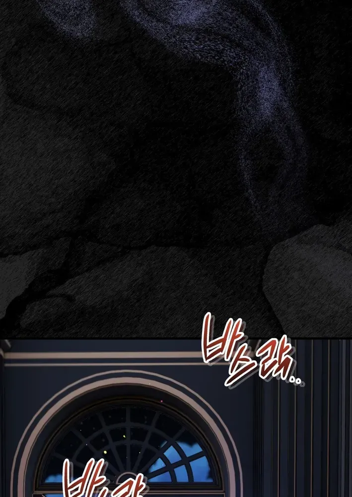 To My Beloved Wolf Chapter 5 page 98 - 