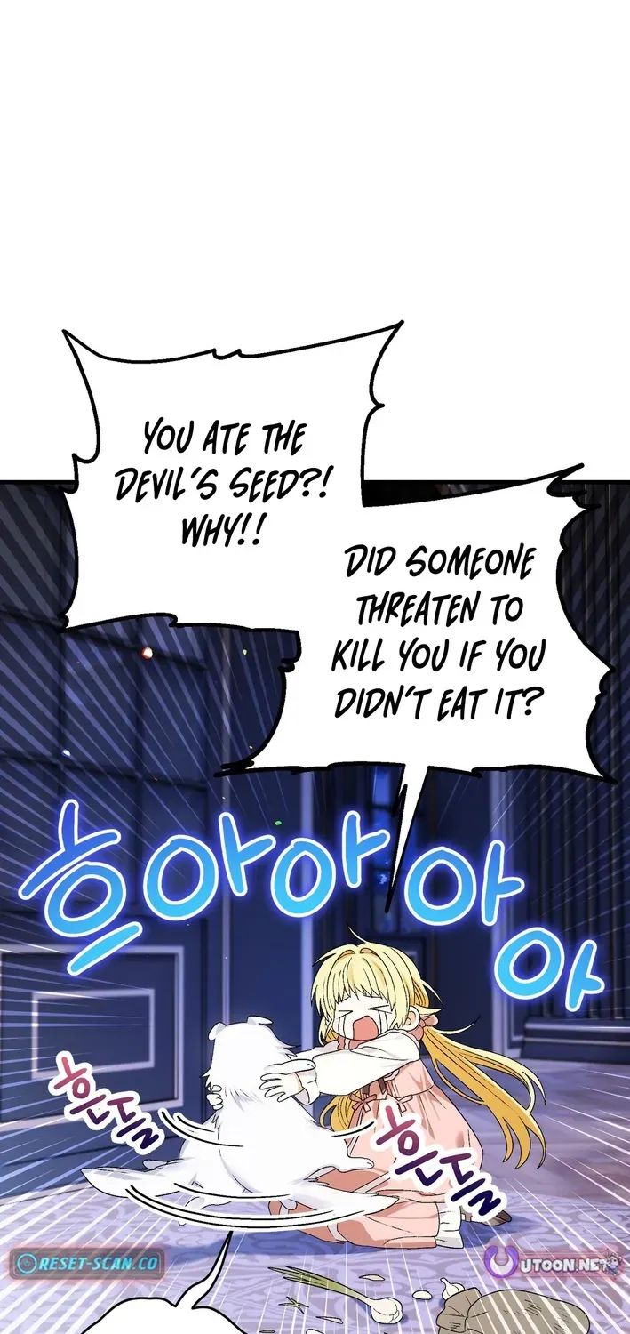 To My Beloved Wolf Chapter 6 page 15 - 