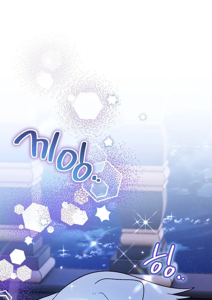 To My Beloved Wolf Chapter 6 page 28 - 