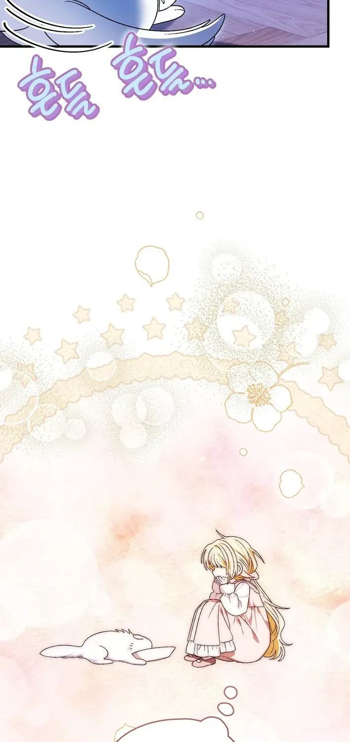 To My Beloved Wolf Chapter 6 page 44 - 