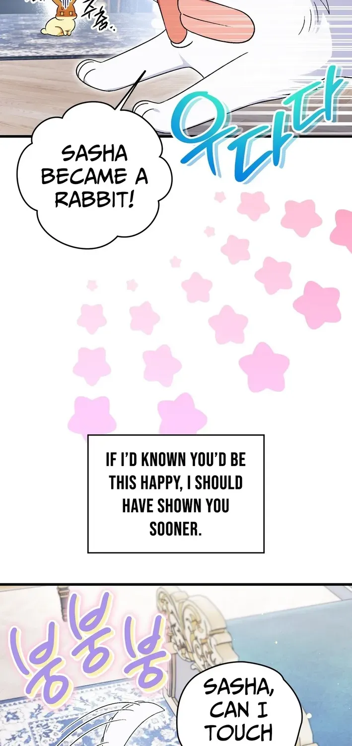To My Beloved Wolf Chapter 7 page 23 - 