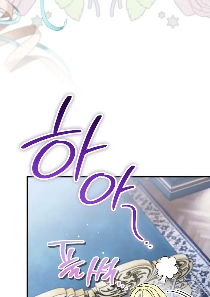 To My Beloved Wolf Chapter 7 page 35 - 