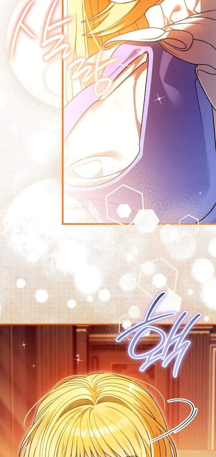 To My Beloved Wolf Chapter 7 page 60 - 