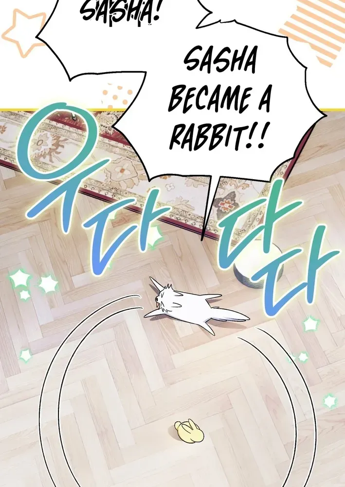 To My Beloved Wolf Chapter 7 page 7 - 