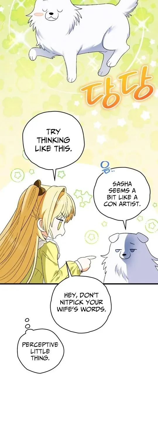 To My Beloved Wolf Chapter 8 page 27 - 