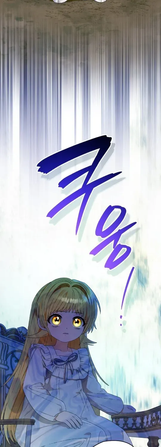To My Beloved Wolf Chapter 8 page 5 - 
