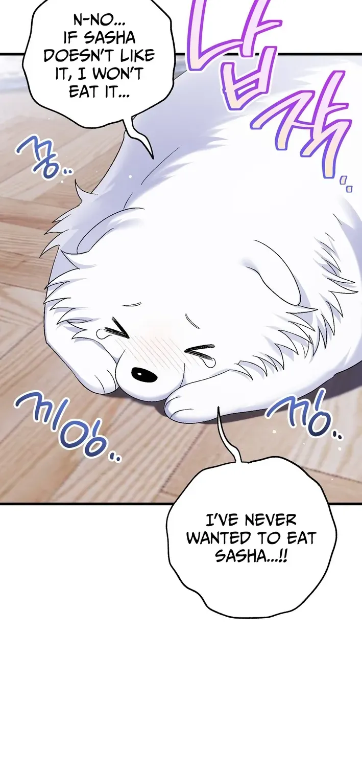 To My Beloved Wolf Chapter 9 page 13 - 