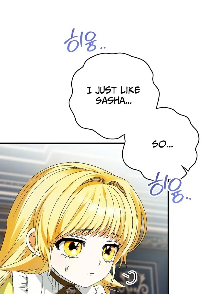 To My Beloved Wolf Chapter 9 page 14 - 