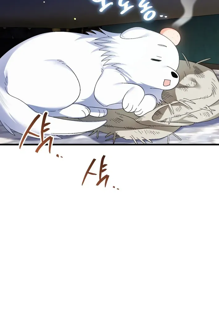 To My Beloved Wolf Chapter 9 page 42 - 