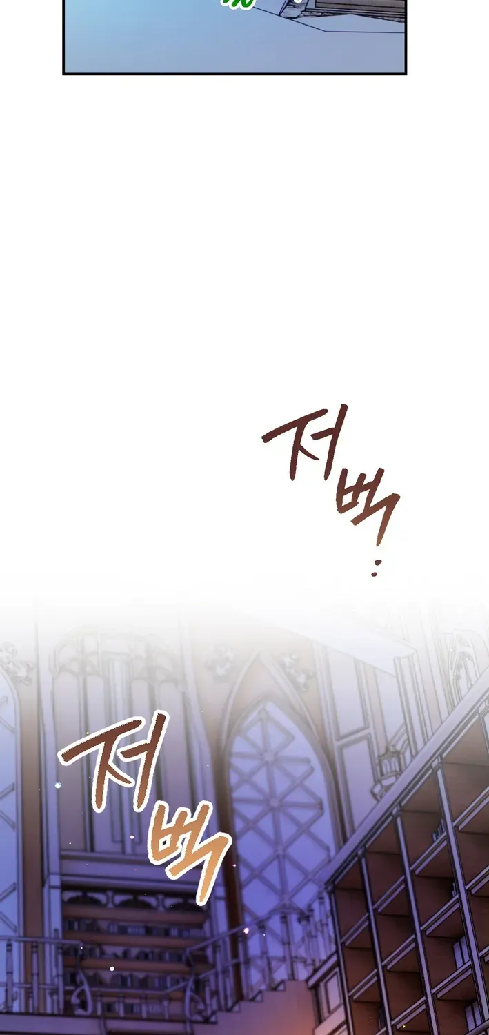 To My Beloved Wolf Chapter 9 page 82 - 